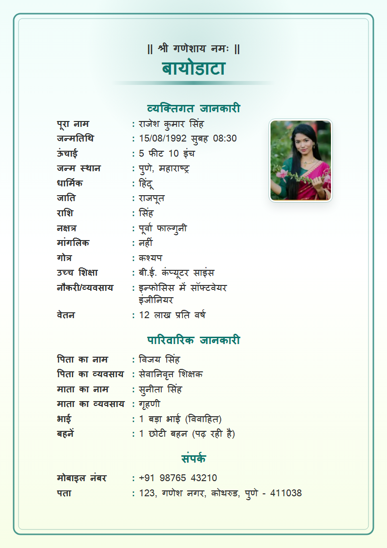 Buddhist Peace Hindi Marriage Biodata Format