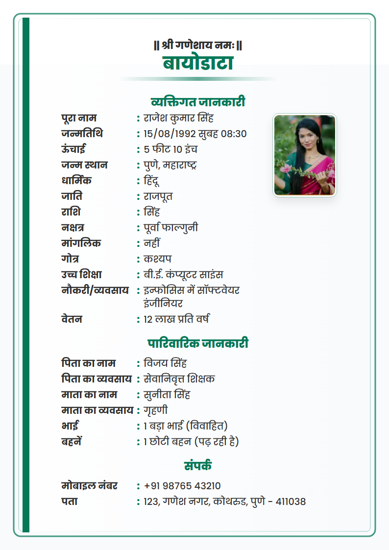 Mint Clean Hindi Marriage Biodata Format