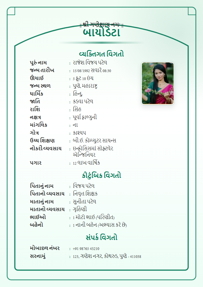 Nikah Green Gujarati Marriage Biodata Format